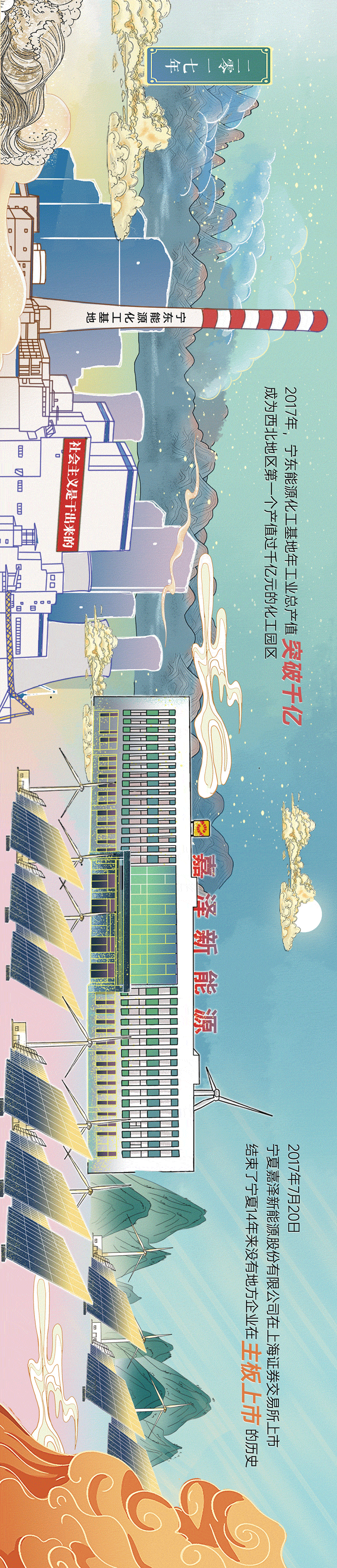 長(zhǎng)卷2合成02.gif