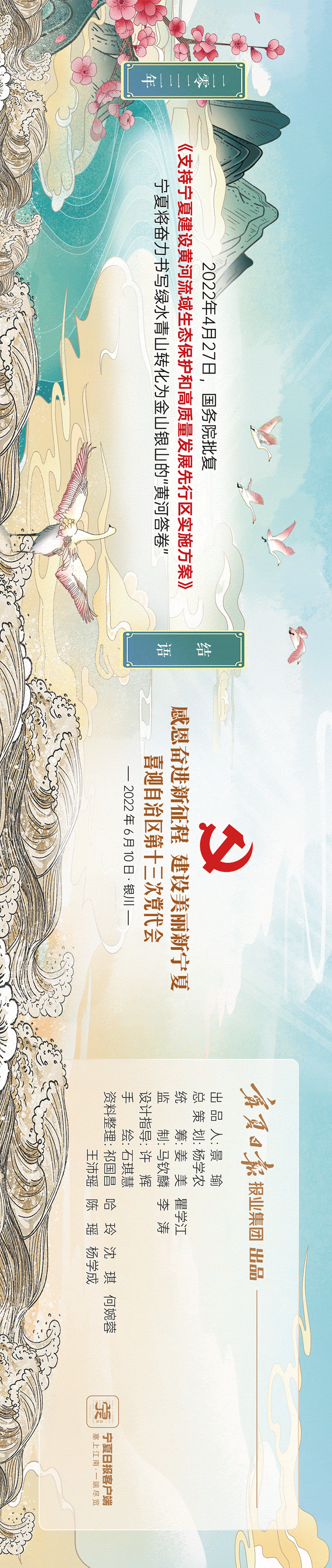 長(zhǎng)卷2合成07.gif