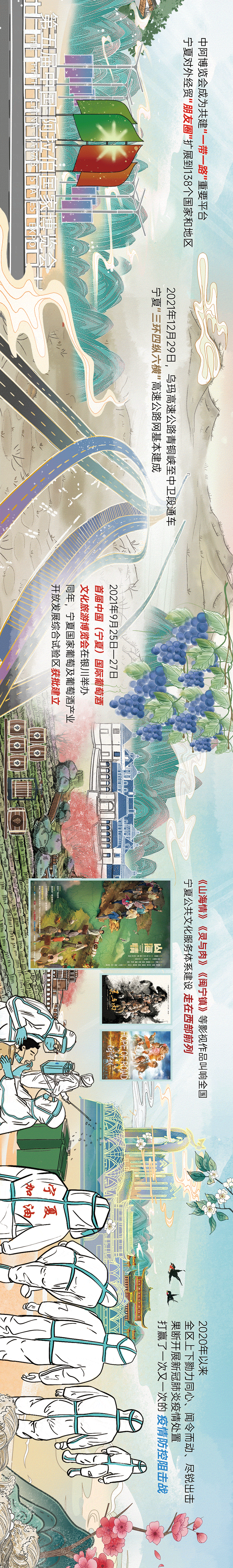 長(zhǎng)卷2合成06.gif